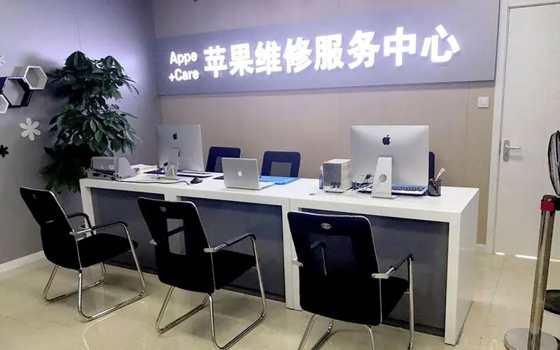崇左绍兴苹果修理点（苹果13进水了修得多少钱）